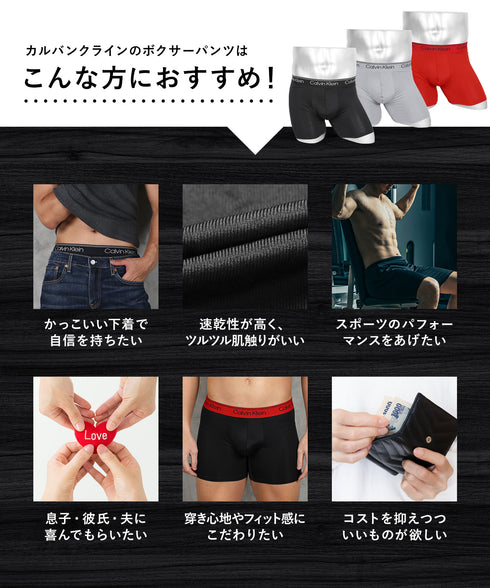 カルバンクライン Calvin Klein 【3枚セット】MICRO STRETCH メンズ ロングボクサーパンツ