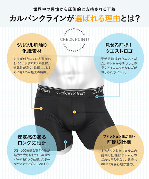 カルバンクライン Calvin Klein 【3枚セット】MICRO STRETCH メンズ ロングボクサーパンツ