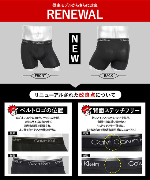 カルバンクライン Calvin Klein 【3枚セット】MICRO STRETCH メンズ ロングボクサーパンツ