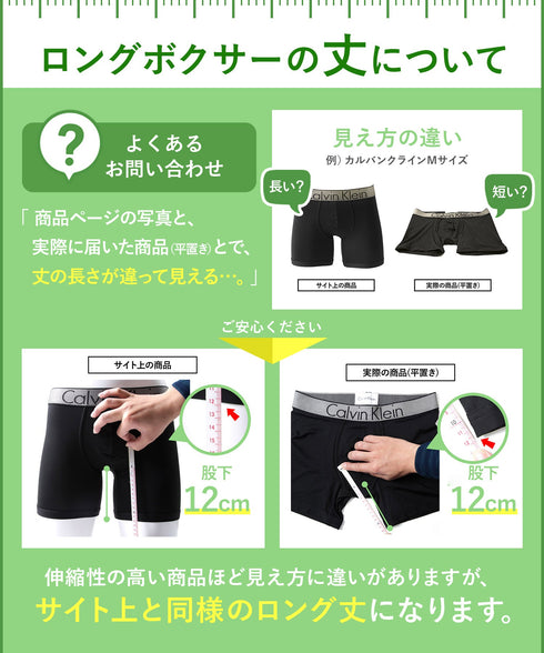 カルバンクライン Calvin Klein 【3枚セット】MICRO STRETCH メンズ ロングボクサーパンツ