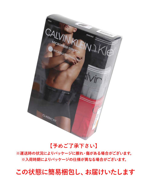 カルバンクライン Calvin Klein 【3枚セット】MICRO STRETCH メンズ ロングボクサーパンツ