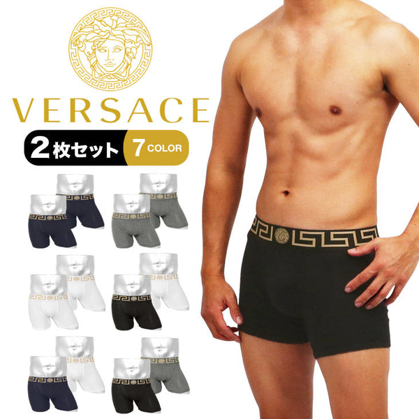 ヴェルサーチェ VERSACE 【2枚セット】NEWCLIENT BDG ITALY メンズ ロングボクサーパンツ OUTLET SALE_F cts
