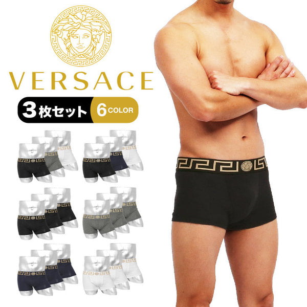 ヴェルサーチェ VERSACE 【3枚セット】NEWCLIENT BDG ITALY メンズ ボクサーパンツ OUTLET SALE_F cts