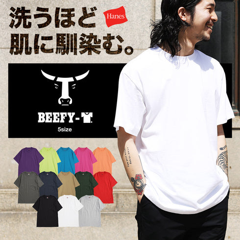 ヘインズ Hanes BEEFY メンズ クルーネック 半袖 Tシャツ
