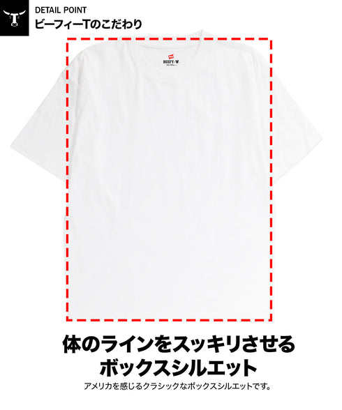 ヘインズ Hanes BEEFY メンズ クルーネック 半袖 Tシャツ【メール便】おしゃれ 人気 プレゼント 彼氏