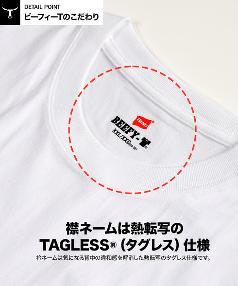 ヘインズ Hanes BEEFY メンズ クルーネック 半袖 Tシャツ【メール便】おしゃれ 人気 プレゼント 彼氏