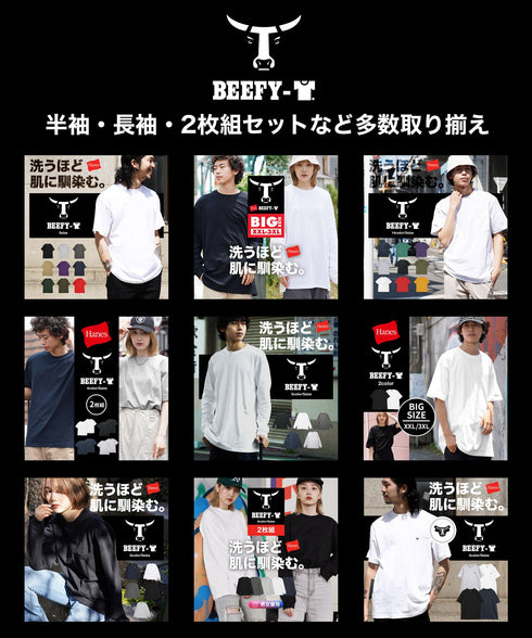 ヘインズ Hanes BEEFY メンズ クルーネック 半袖 Tシャツ