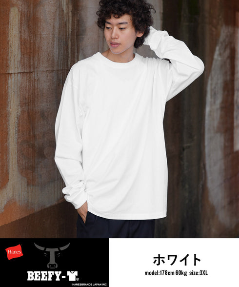 ヘインズ Hanes BEEFY メンズ クルーネック ロンT 【メール便】