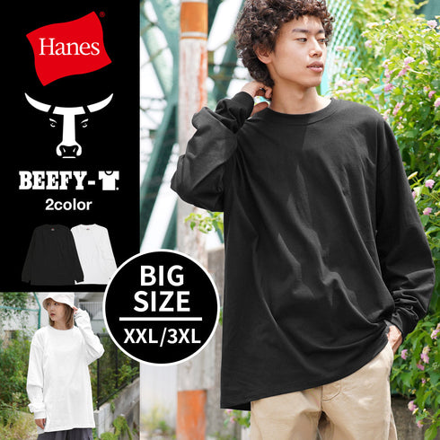 ヘインズ Hanes BEEFY メンズ クルーネック ロンT 【メール便】
