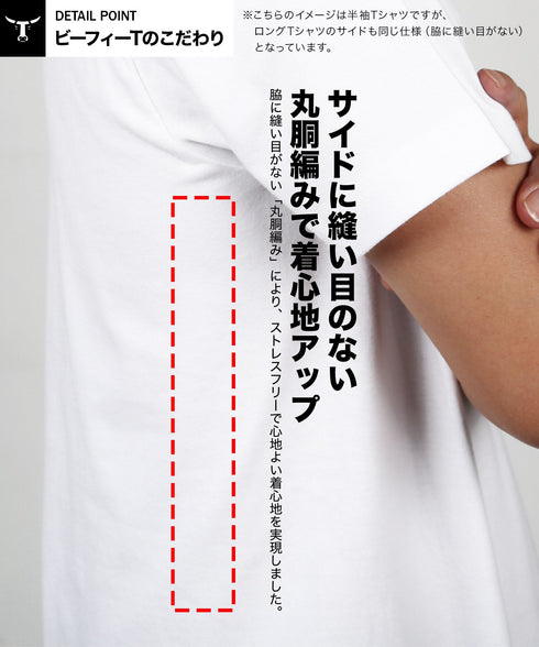 ヘインズ Hanes BEEFY メンズ クルーネック ロンT 【メール便】