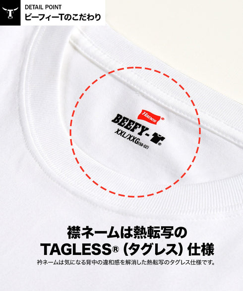 ヘインズ Hanes BEEFY メンズ クルーネック ロンT 【メール便】