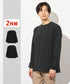 ヘインズ Hanes 【2枚セット】BEEFY メンズ クルーネック ロンT