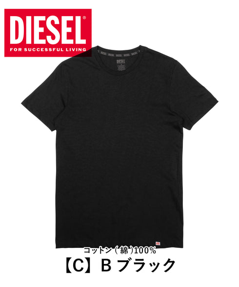 ディーゼル DIESEL Essentials メンズ 半袖 Tシャツ 【メール便】 cts