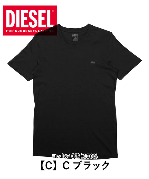 ディーゼル DIESEL Essentials メンズ 半袖 Tシャツ 【メール便】 cts