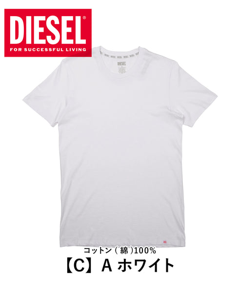 ディーゼル DIESEL Essentials メンズ 半袖 Tシャツ 【メール便】 cts