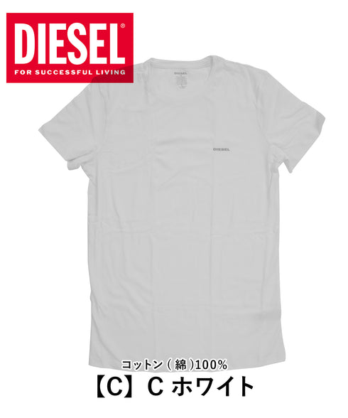 ディーゼル DIESEL Essentials メンズ 半袖 Tシャツ 【メール便】 cts