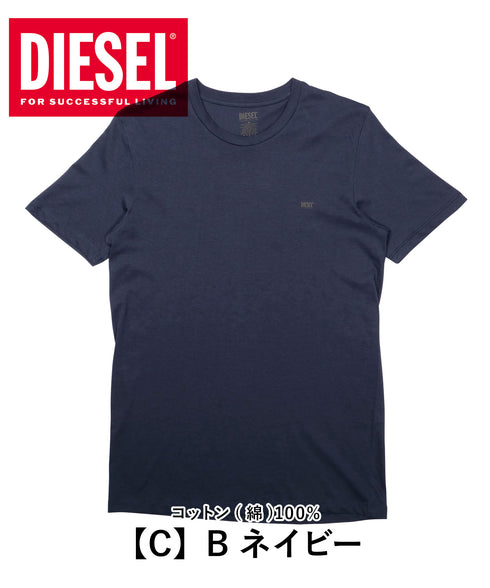 ディーゼル DIESEL Essentials メンズ 半袖 Tシャツ 【メール便】 cts
