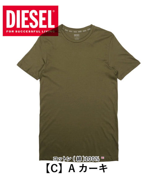 ディーゼル DIESEL Essentials メンズ 半袖 Tシャツ 【メール便】 cts