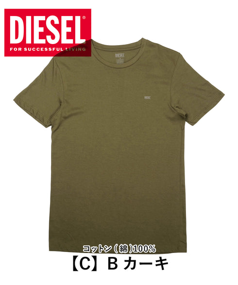 ディーゼル DIESEL Essentials メンズ 半袖 Tシャツ 【メール便】 cts