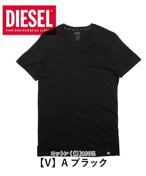 ディーゼル DIESEL Essentials メンズ 半袖 Tシャツ 【メール便】 cts