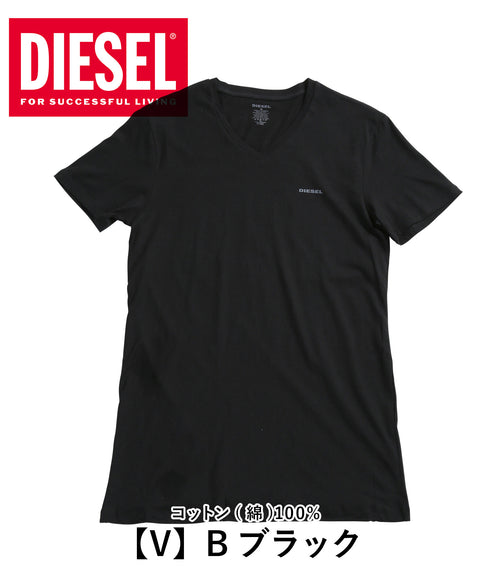 ディーゼル DIESEL Essentials メンズ 半袖 Tシャツ 【メール便】 cts