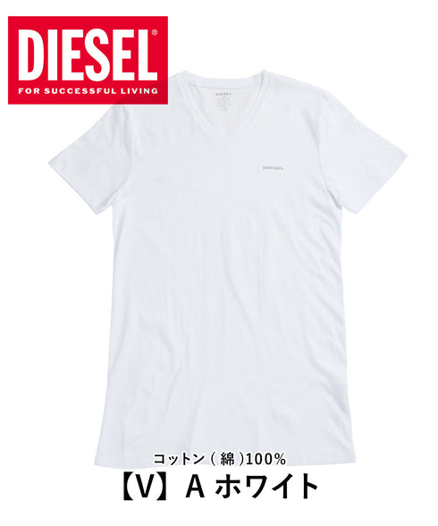 ディーゼル DIESEL Essentials メンズ 半袖 Tシャツ 【メール便】 cts