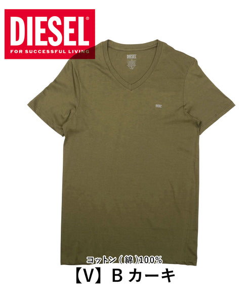 ディーゼル DIESEL Essentials メンズ 半袖 Tシャツ 【メール便】 cts