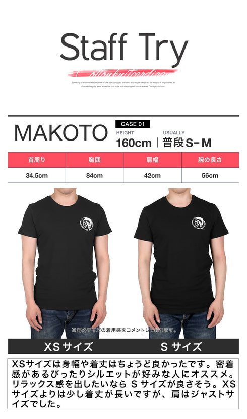 ディーゼル DIESEL Essentials メンズ 半袖 Tシャツ 【メール便】 cts