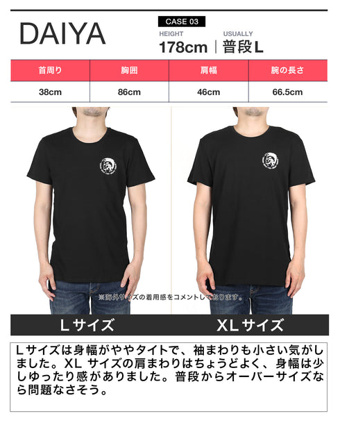 ディーゼル DIESEL Essentials メンズ 半袖 Tシャツ 【メール便】 cts
