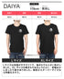 ディーゼル DIESEL Essentials メンズ 半袖 Tシャツ 【メール便】 cts
