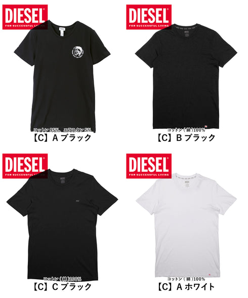 ディーゼル DIESEL Essentials メンズ 半袖 Tシャツ 【メール便】 cts