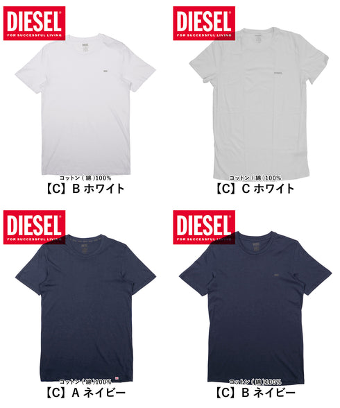 ディーゼル DIESEL Essentials メンズ 半袖 Tシャツ 【メール便】 cts
