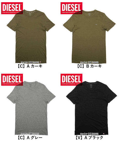 ディーゼル DIESEL Essentials メンズ 半袖 Tシャツ 【メール便】 cts