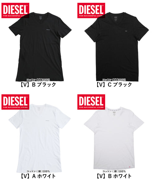 ディーゼル DIESEL Essentials メンズ 半袖 Tシャツ 【メール便】 cts