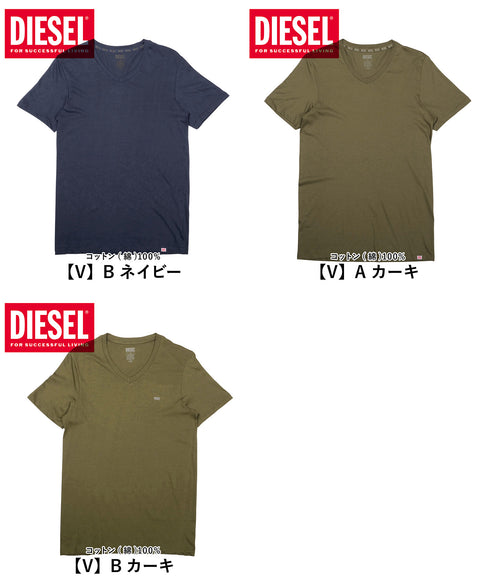 ディーゼル DIESEL Essentials メンズ 半袖 Tシャツ 【メール便】 cts