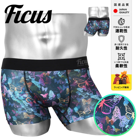 フィークス FICUS Night Butterfly メンズ ボクサーパンツ 【メール便】|下着 おしゃれ 人気 クリスマス プレゼント 彼氏