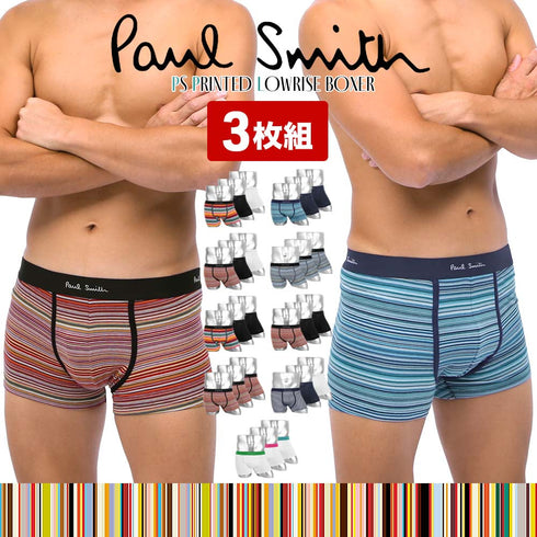 ポールスミス Paul Smith 【3枚セット】PS PRINTED メンズ ローライズボクサーパンツ