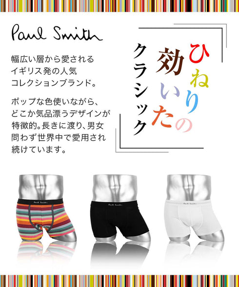 ポールスミス Paul Smith 【3枚セット】PS PRINTED メンズ ローライズボクサーパンツ