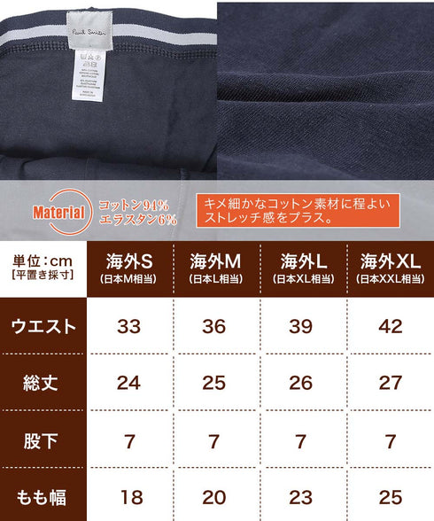 ポールスミス Paul Smith 【3枚セット】PS PRINTED メンズ ローライズボクサーパンツ