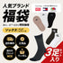 その他 その他 【3足セット】メンズ レディース ソックス 福袋
