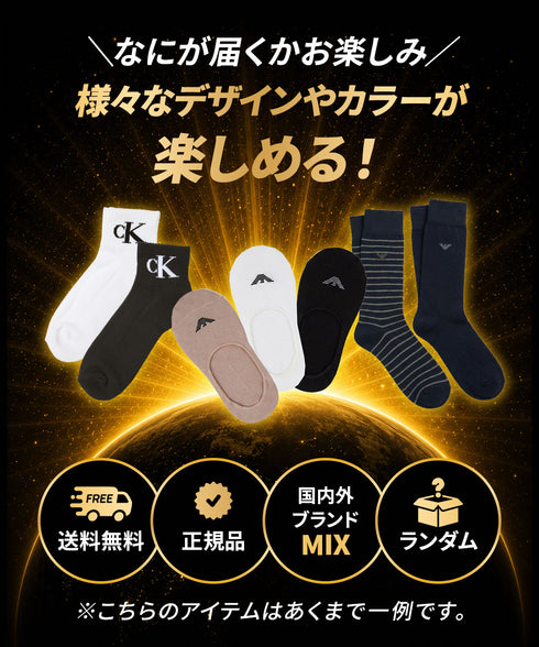 その他 その他 【3足セット】メンズ レディース ソックス 福袋