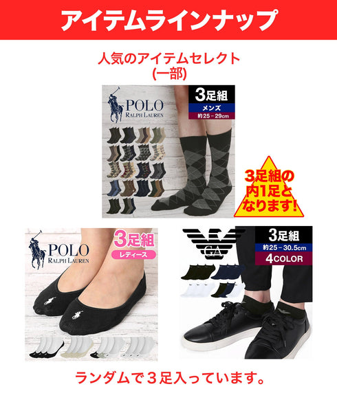 その他 その他 【3足セット】メンズ レディース ソックス 福袋