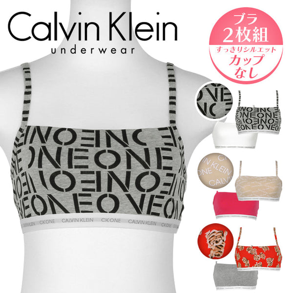 カルバンクライン Calvin Klein 【2枚セット】CK One Cotton レディース スポーツブラ OUTLET SALE_F cts
