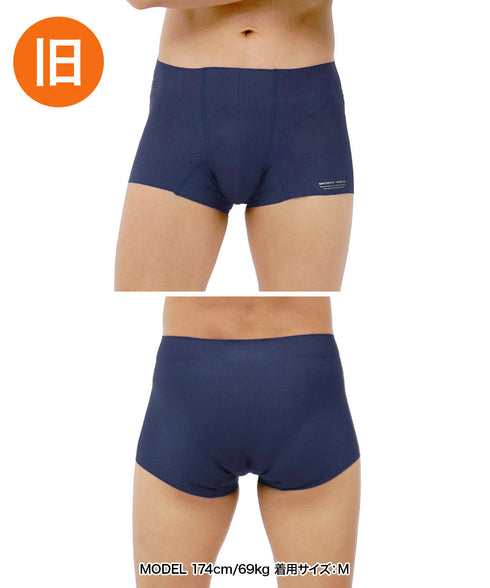 グンゼ GUNZE BODY WILD AIRZ メンズ ボクサーパンツ 【メール便】