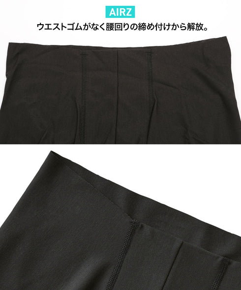 グンゼ GUNZE BODY WILD AIRZ メンズ ボクサーパンツ 【メール便】