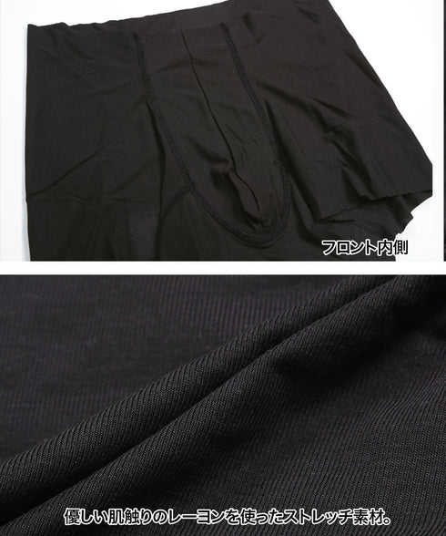 グンゼ GUNZE BODY WILD AIRZ メンズ ボクサーパンツ 【メール便】