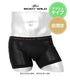 グンゼ GUNZE BODY WILD STANDARD 3D-BOXER 成型 メンズ ボクサーパンツ 【メール便】