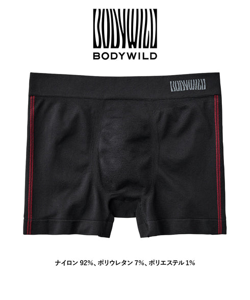 グンゼ GUNZE BODY WILD STANDARD 3D-BOXER 成型 メンズ ボクサーパンツ 【メール便】