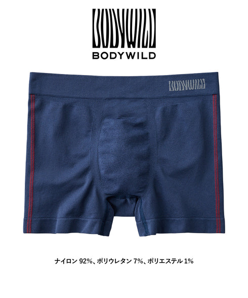 【B】ネイビーブルー