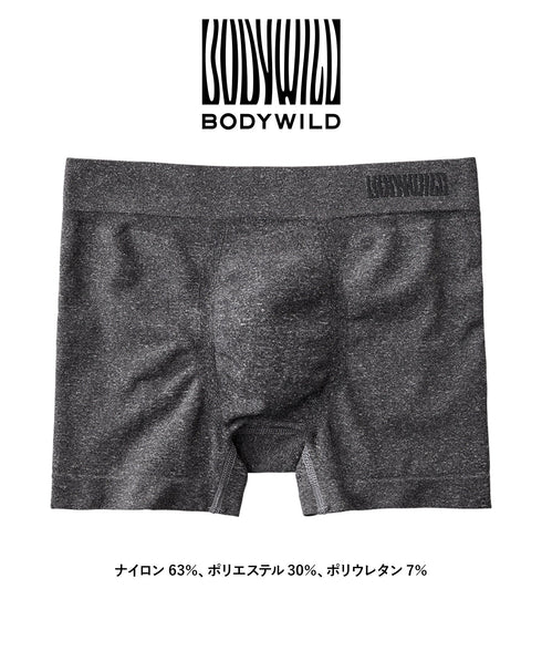 グンゼ GUNZE BODY WILD STANDARD 3D-BOXER 成型 メンズ ボクサーパンツ 【メール便】